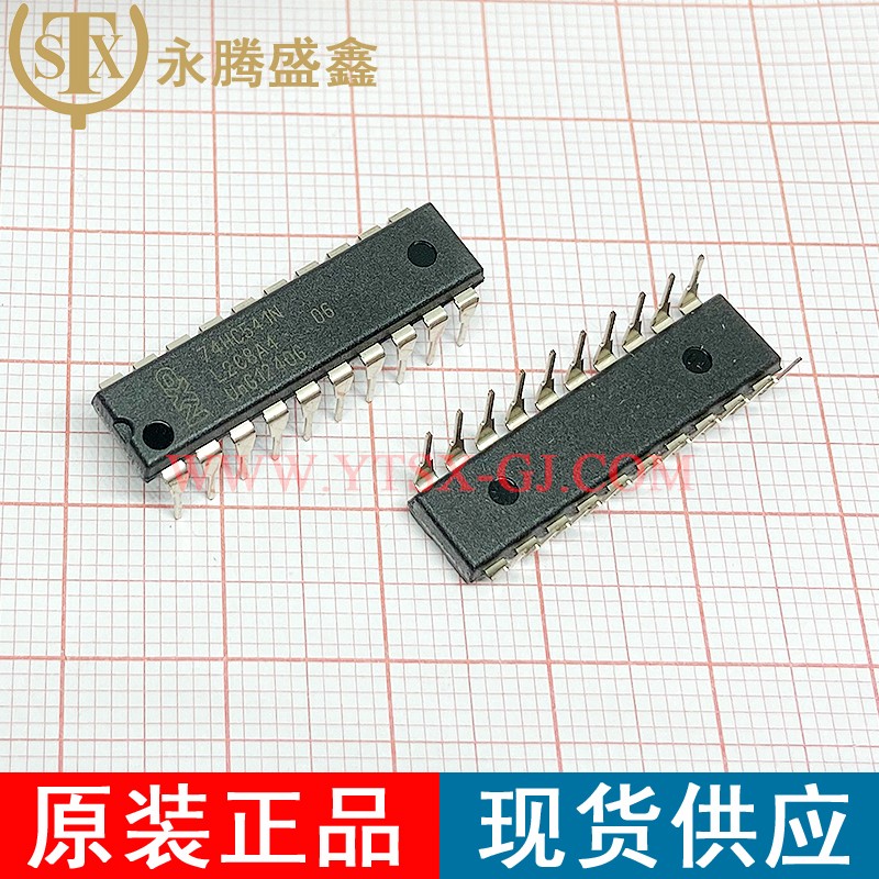 74HC541N